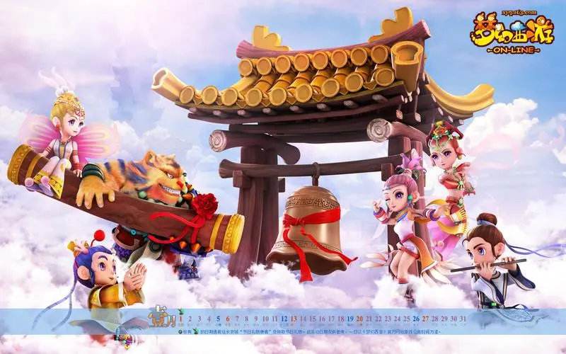 鸟山明游戏原画